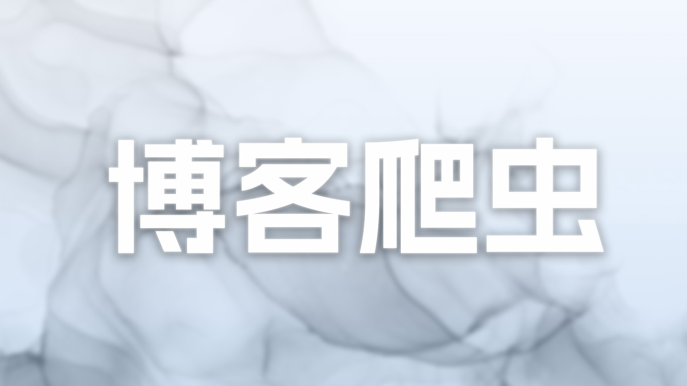 使用Python获取22/7成员博客