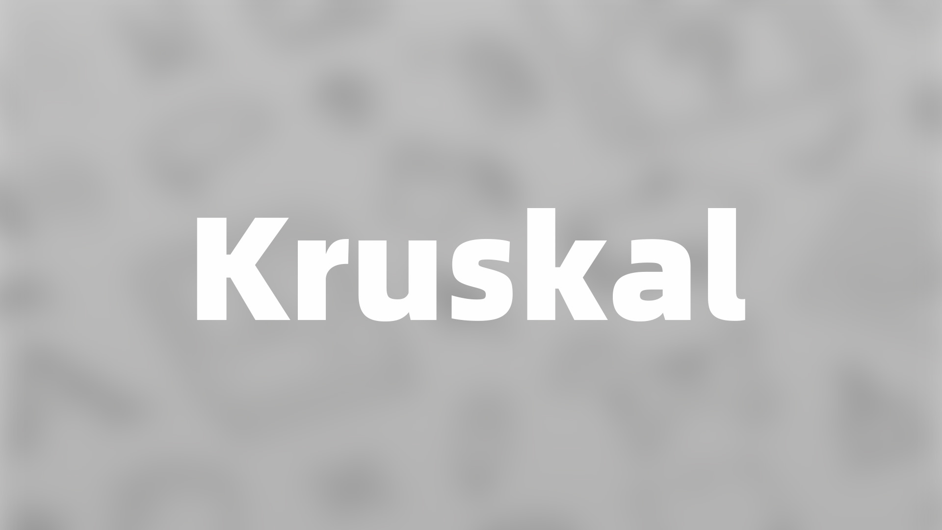 Kruskal算法